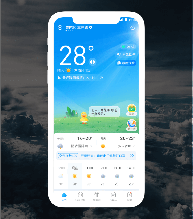28圈(中国游)官网注册 -APP下载