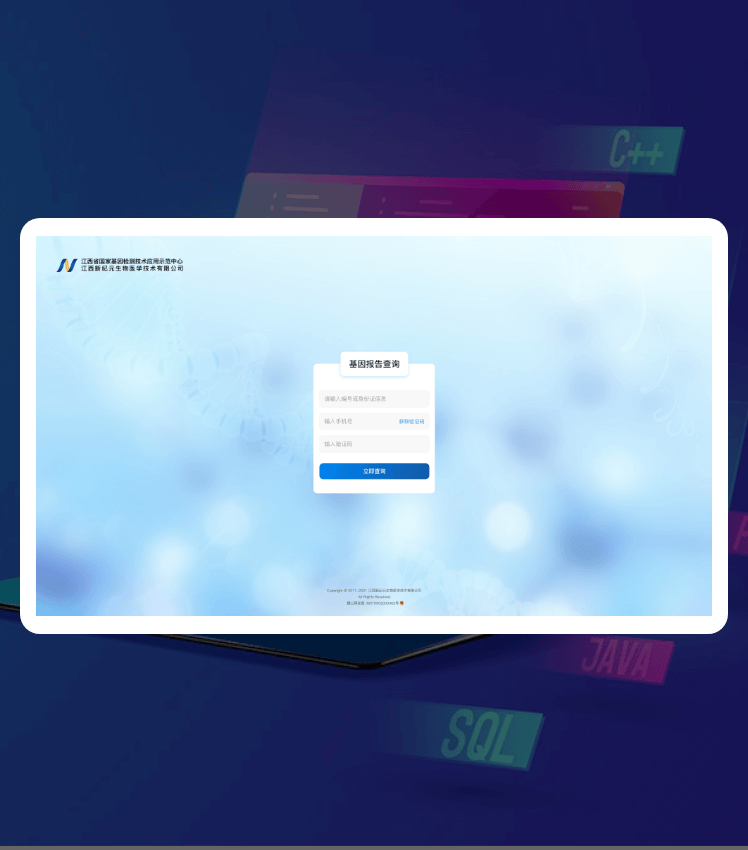 28圈(中国游)官网注册 -APP下载