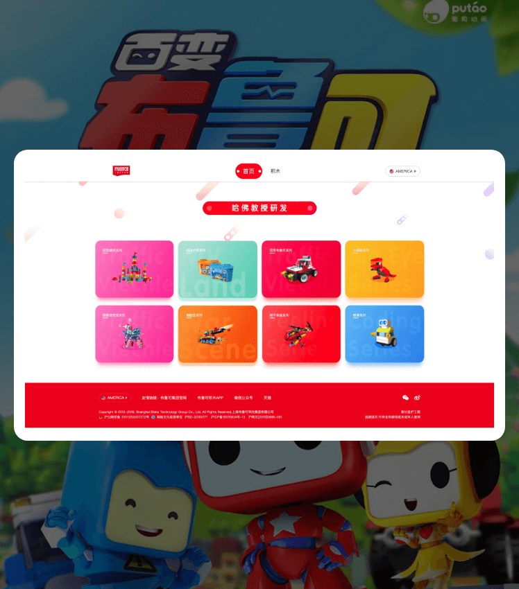 28圈(中国游)官网注册 -APP下载