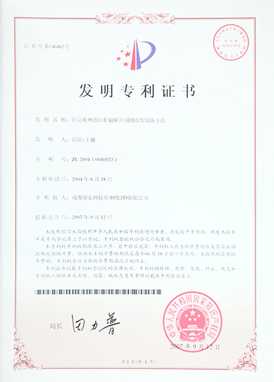 海洋之神·hy590(中国)最新官方网站