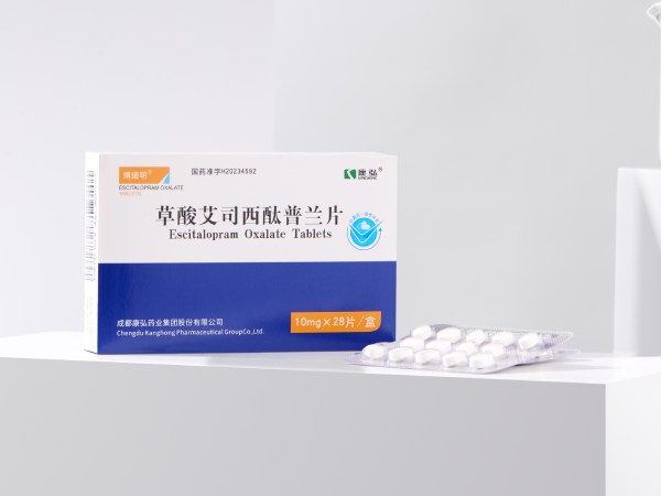 草酸艾司西酞普兰片（博绪明）